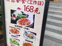 -玉桥餐厅(天坛店)