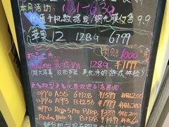 -爱回收(光启城店)