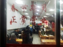 -鑫明明拉面(宁化路店)