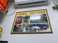 -无名氏面馆(邮电路店)