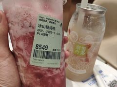 -奈雪的茶(石家庄万象城店)