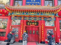 -葛记焖饼(伏牛路店)