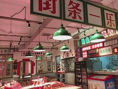 -龙师傅卤炒(天马店)
