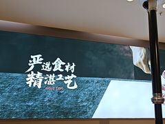 -权金城·烤肉(华北商厦店)