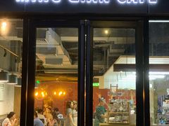 门面-明谦·Coffee&Cocktail Bar(美您公园店)