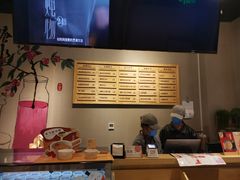 -炖物24章·顺时轻养茶(杭州保利时光里店)