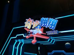 -蓝精灵乐园·世茂精灵之城主题乐园