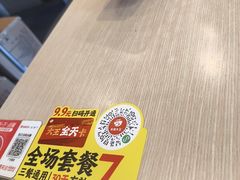 -永和大王(广元西路店)