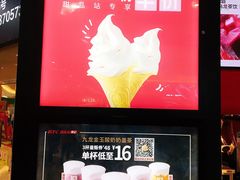 -肯德基(宁波万达店)