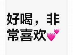 -霸王茶姬(南强街店)