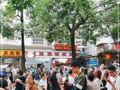 -串妹花式冰粉(乐山总店)