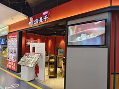 -渝是乎酸菜鱼·川渝小炒(新世界百货望京店)