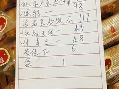 -阿殳粥馆(水围村店)