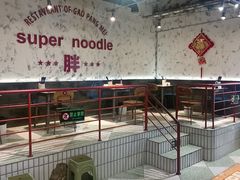 -高胖妹面庄(黄河道店)