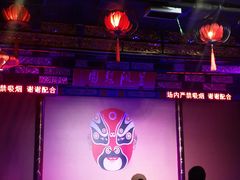 -盖碗儿梨园·变脸吐火·川剧(天府广场店)