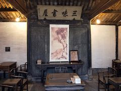 -绍兴鲁迅故里·沈园景区