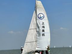 -上海美帆帆船露营基地