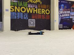 -绍兴启迪乔波冰雪世界