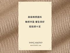 -泉州丰泽新华都百货(丰泽广场店)