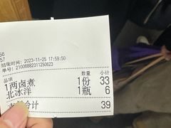 -陈记卤煮小肠