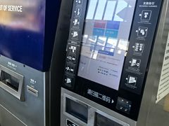 -西二旗(地铁站)