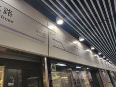 -四川北路(地铁站)