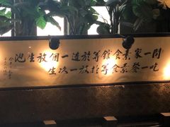 -功德林(南京西路店)