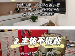 -今朝装饰旗舰店(并州北路店)