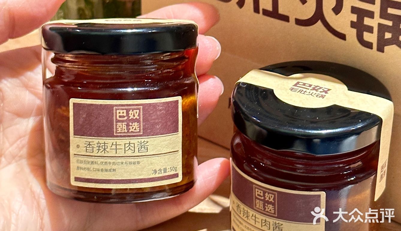 巴奴毛肚火锅｜拔草🆚推荐｜吃法