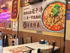 -彭记铁锅肥肠(东四总店)