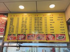 -四里沙茶面(湖滨四里店)