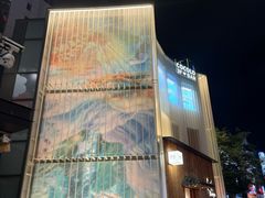 -南风(淮海街店)