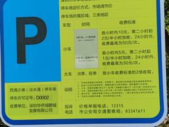 -西涌国际滨海旅游区