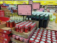 -BIGOFFS 超级折扣(仁恒伊势丹店)