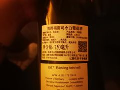 -酒肆浅葱•烧烤•龙虾•排档(卓悦intown店)