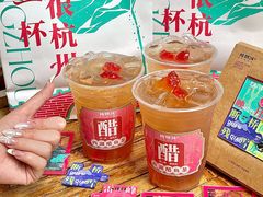 -炖物24章·顺时轻养茶(杭州大厦店)