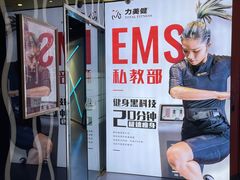 -力美健(中华店)