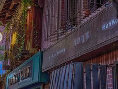 -飞马旅黎黄陂路文旅街区