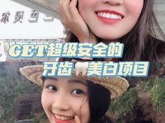 -精德口腔·种植修复·儿牙中心(财富中心店)