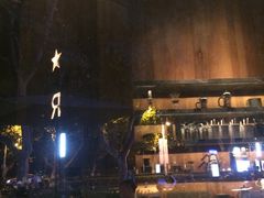 -星巴克臻选(南京艾尚天地店)