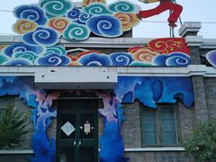 -1970南湖影视基地(建设南路店)