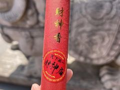 -北高峰
