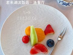 -君来湖滨饭店·渔餐厅