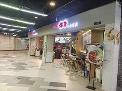 -巧燕坊一笼一蒸(庆春广场地铁站店)