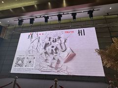 -北京喜剧院