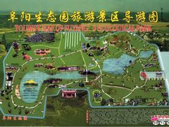 导游图-祥源·阜阳生态乐园