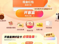 -美罗城