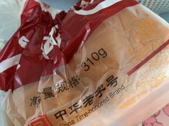 -北京稻香村(兴丰店)