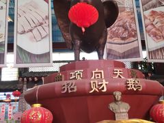 -鹅城
