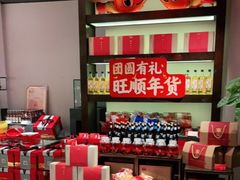 零售区-旺顺阁·北京菜(北辰上品+)